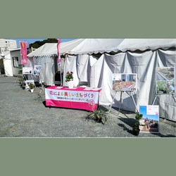 第21回久留米植木まつり