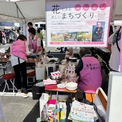 住まいるフェア 福岡2025