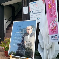 石原氏トークイベント